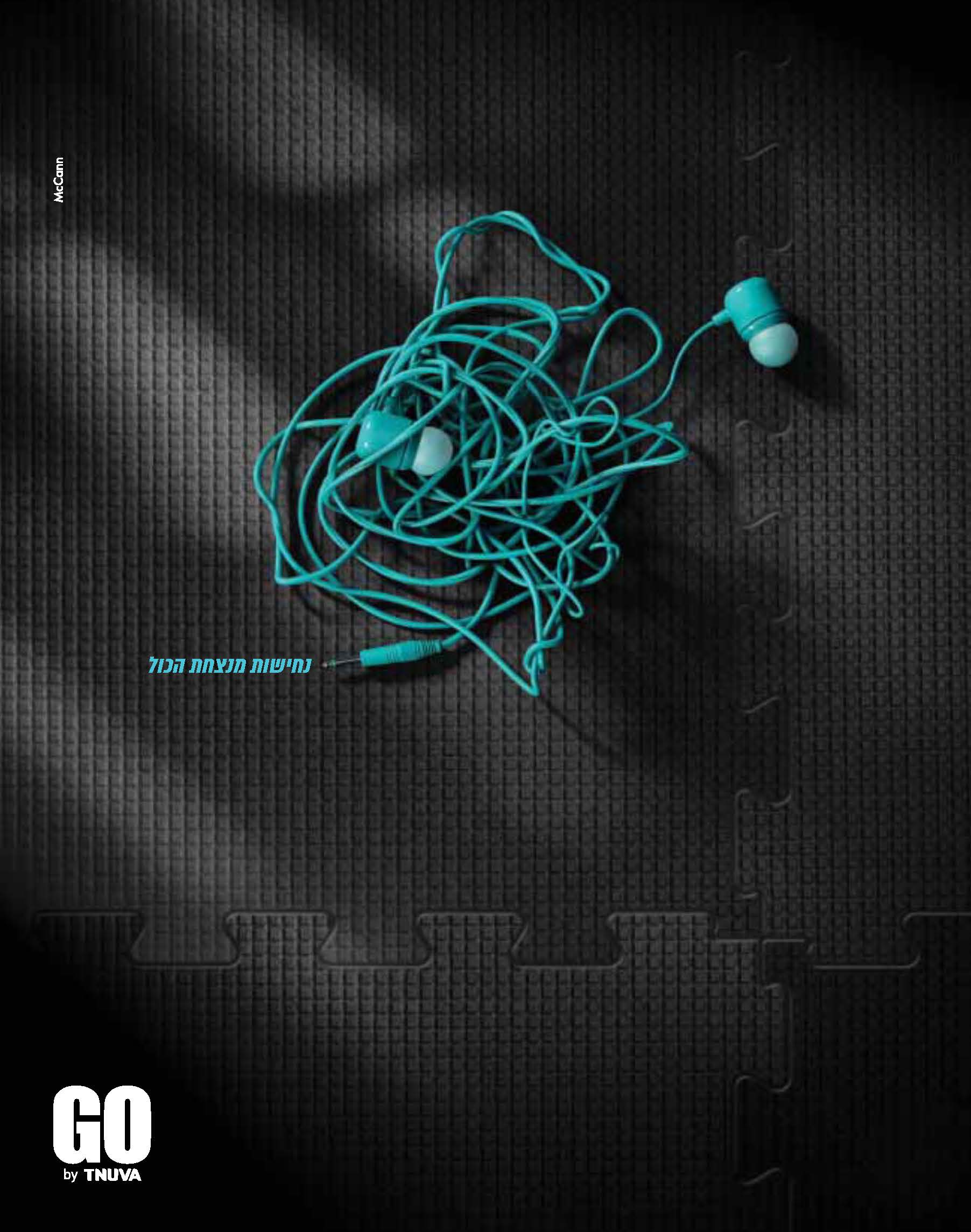 מדד 20202_עמוד_114.jpg