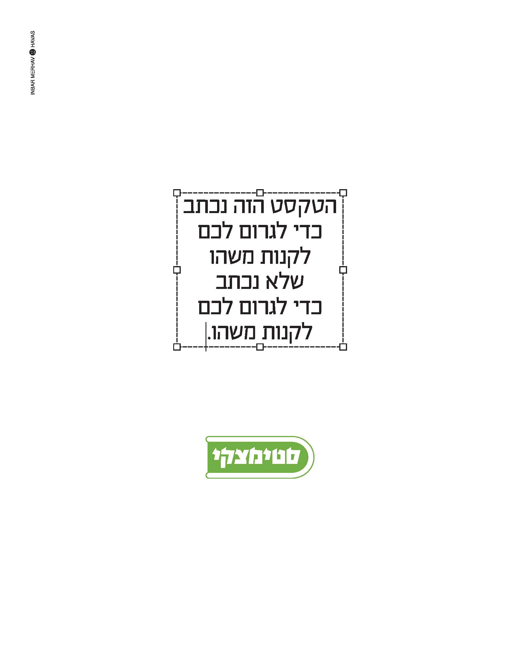 מדד 20202_עמוד_213.jpg