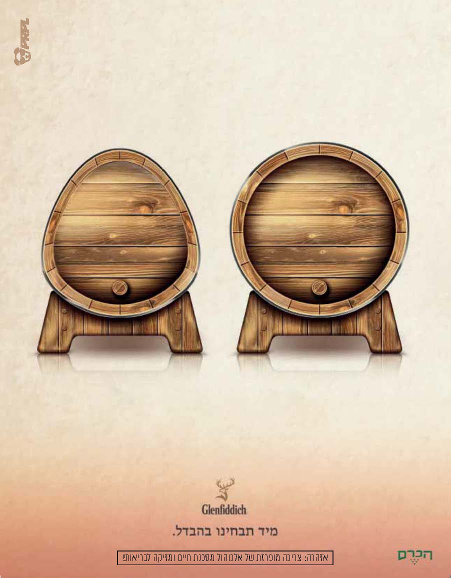 מדד 20202_עמוד_259.jpg