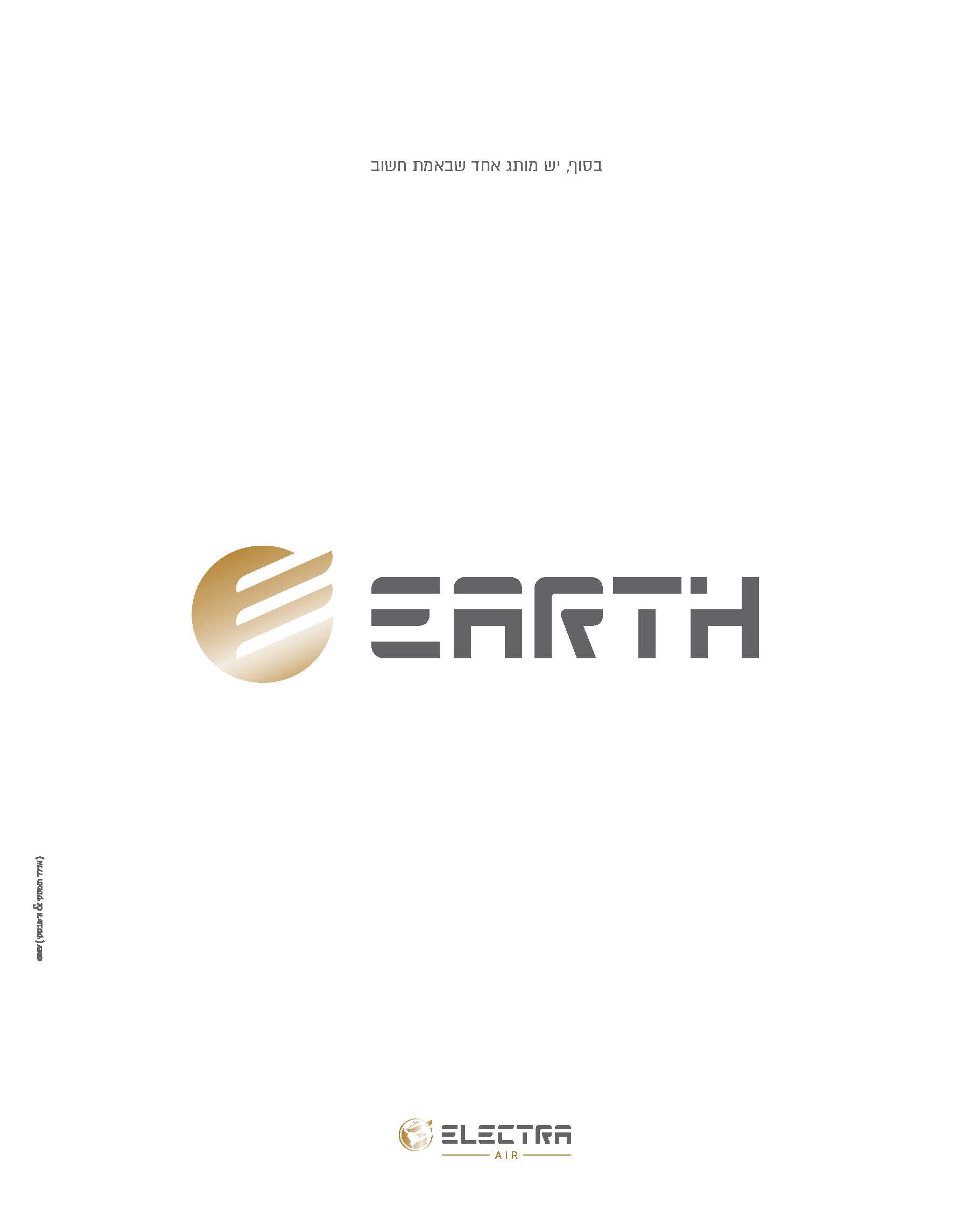 מדד 20202_עמוד_260.jpg