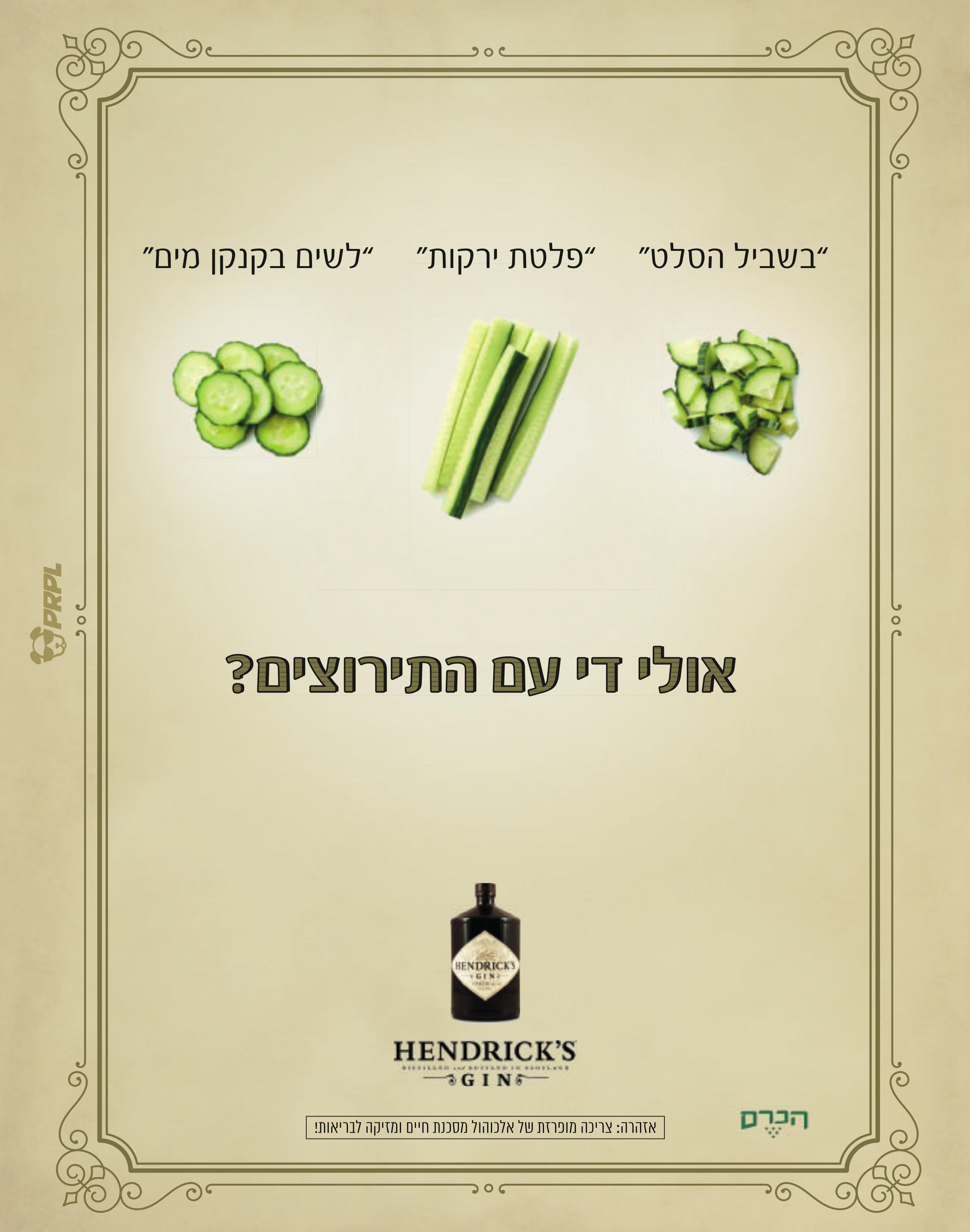 מדד 20202_עמוד_274.jpg