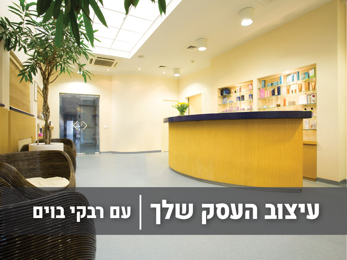 מדור עם כיתוב21.jpg