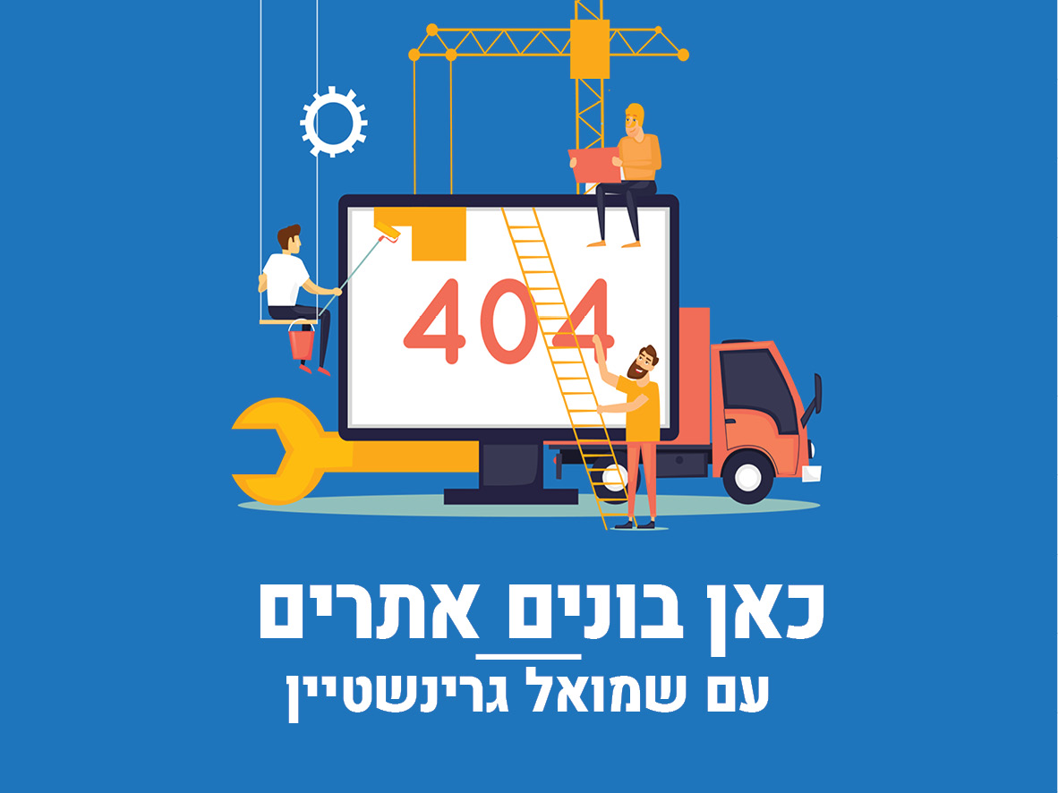 מדור עם כיתוב22.jpg