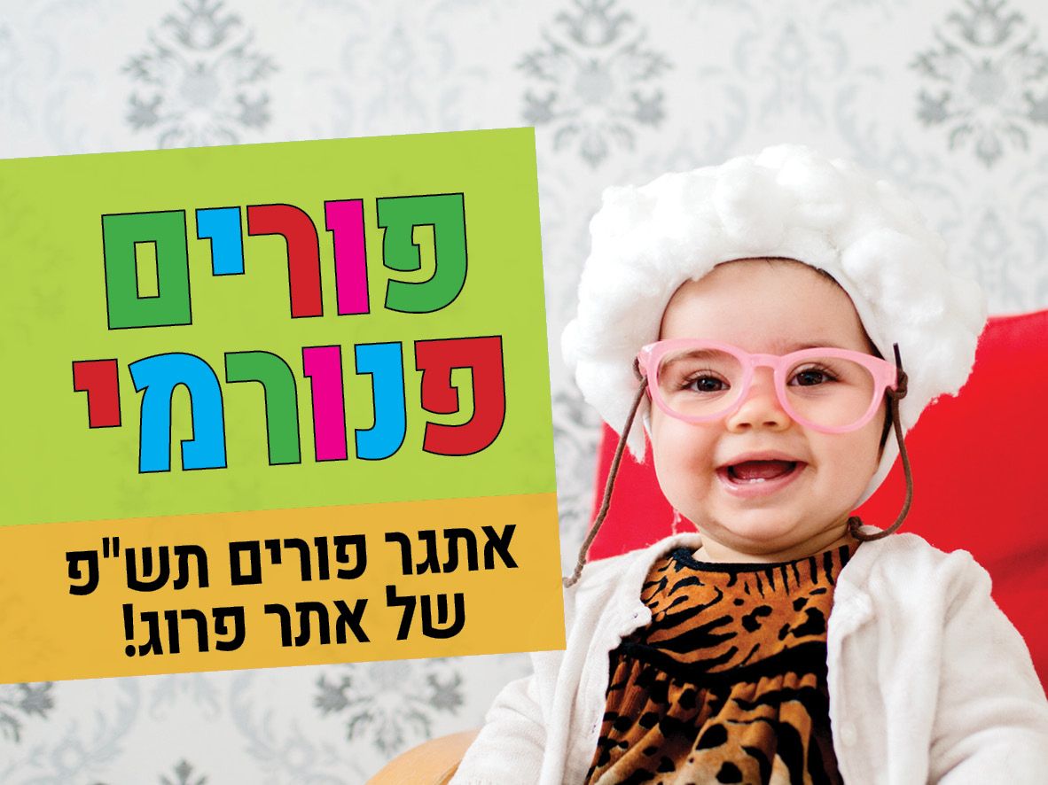 מדור עם כיתוב86.jpg