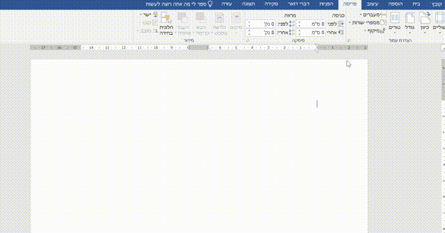 מדיה1 00_00_00-00_00_30.gif