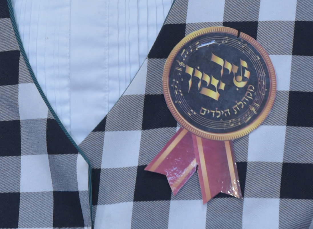 מדליה למקהלה.PNG