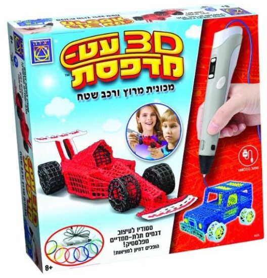 מדפסת תלת מימד.jpg
