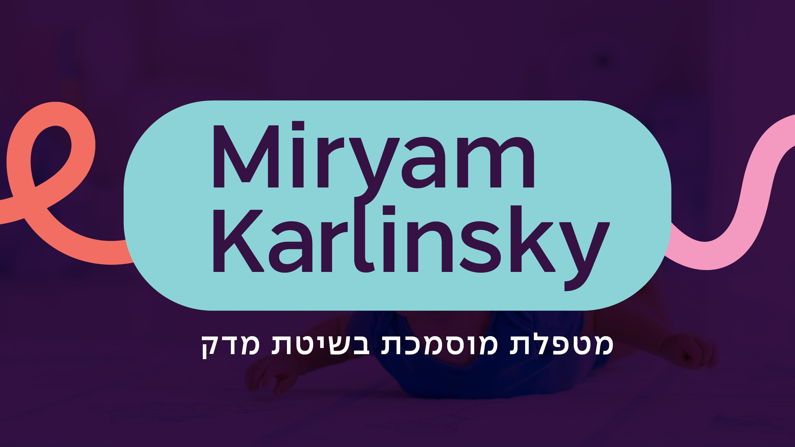 מדק מרים קרלינסקי.jpg