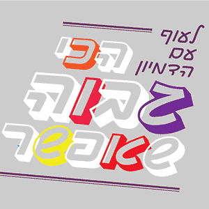מדריך-לפרוג.gif