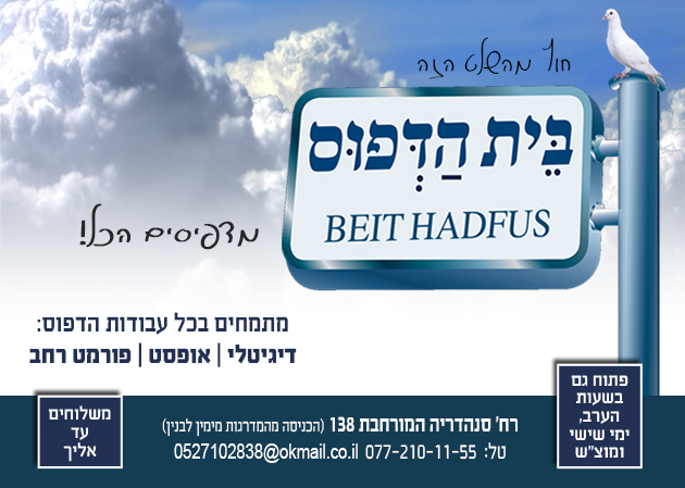 מדריך.jpg