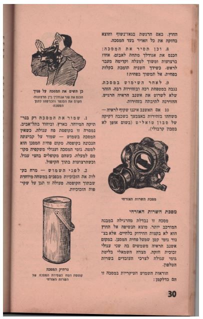 מד 13.JPG