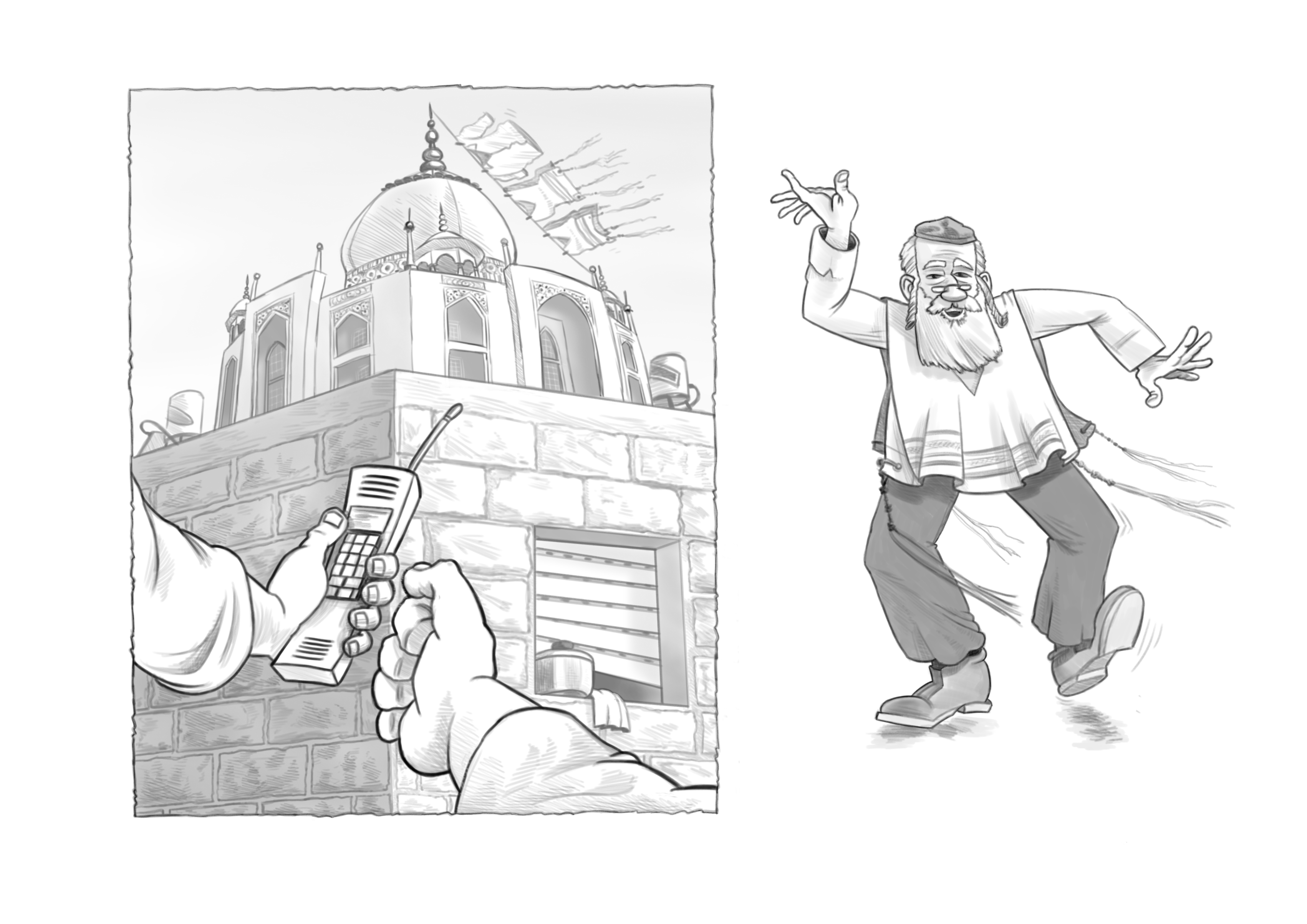 מהאל געציל.jpg