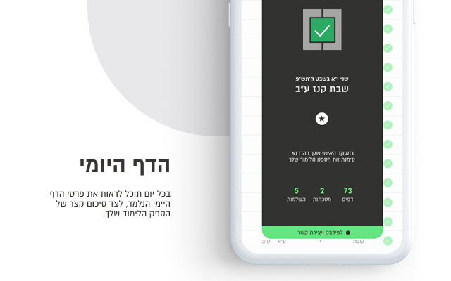 מה בהדרנא (2).jpg