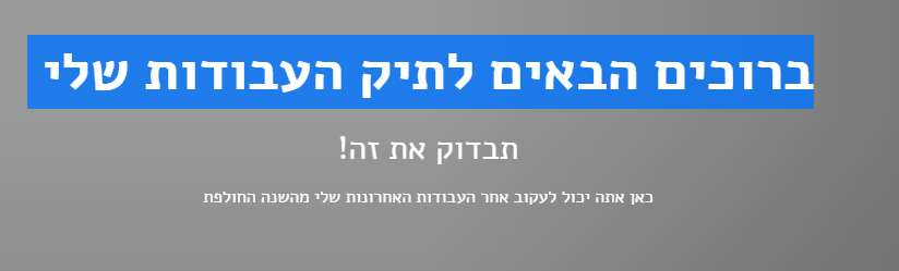 מה הגופן בקובץ.jpg