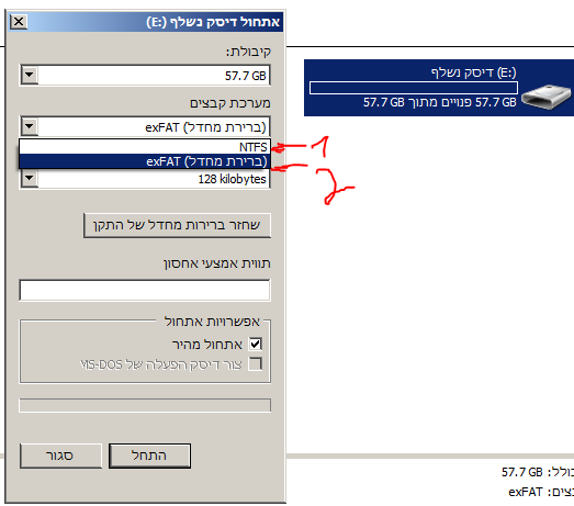 מה ההבדל - מה יותר טוב.PNG