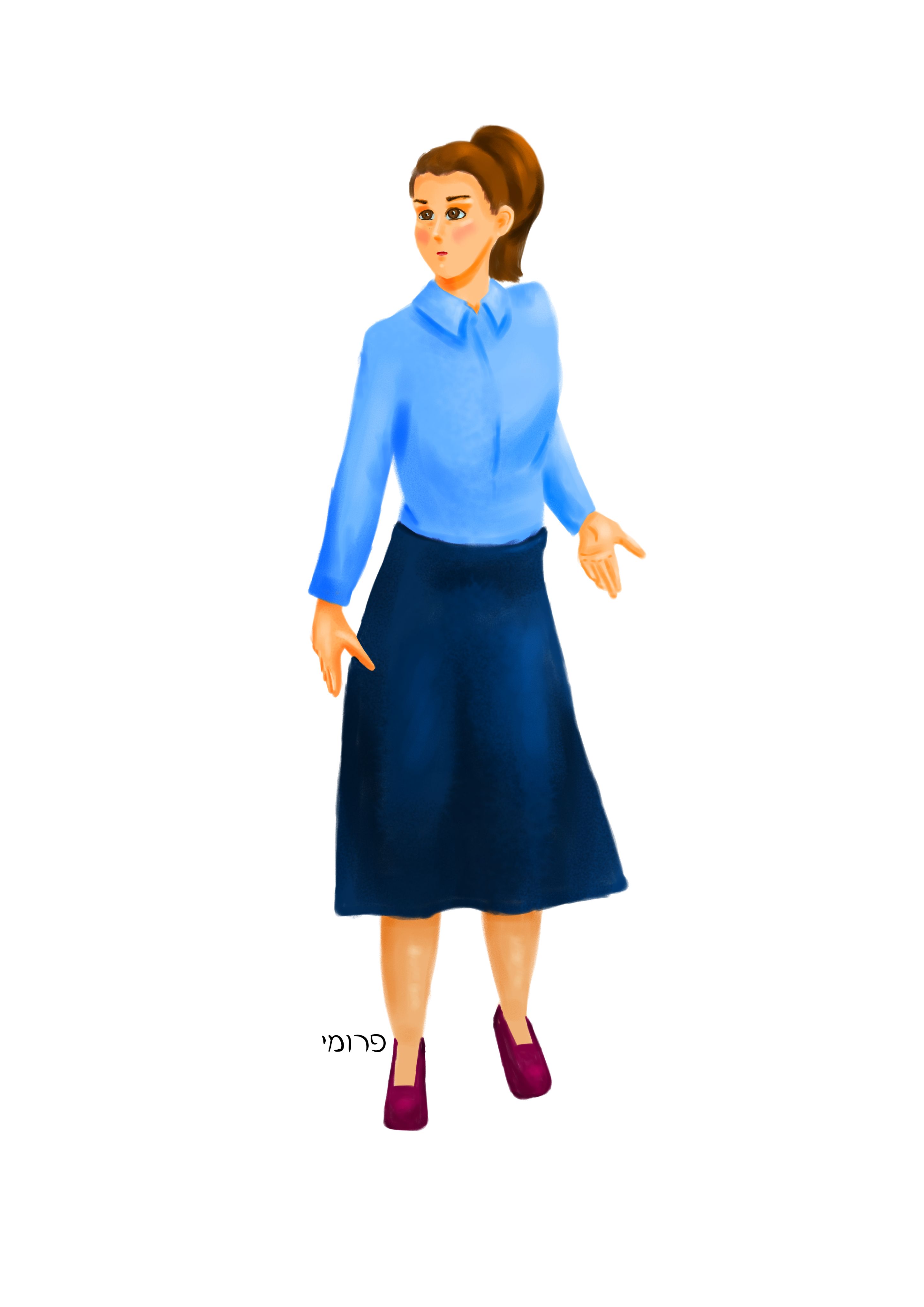 מה היא רוצה ממני.jpg