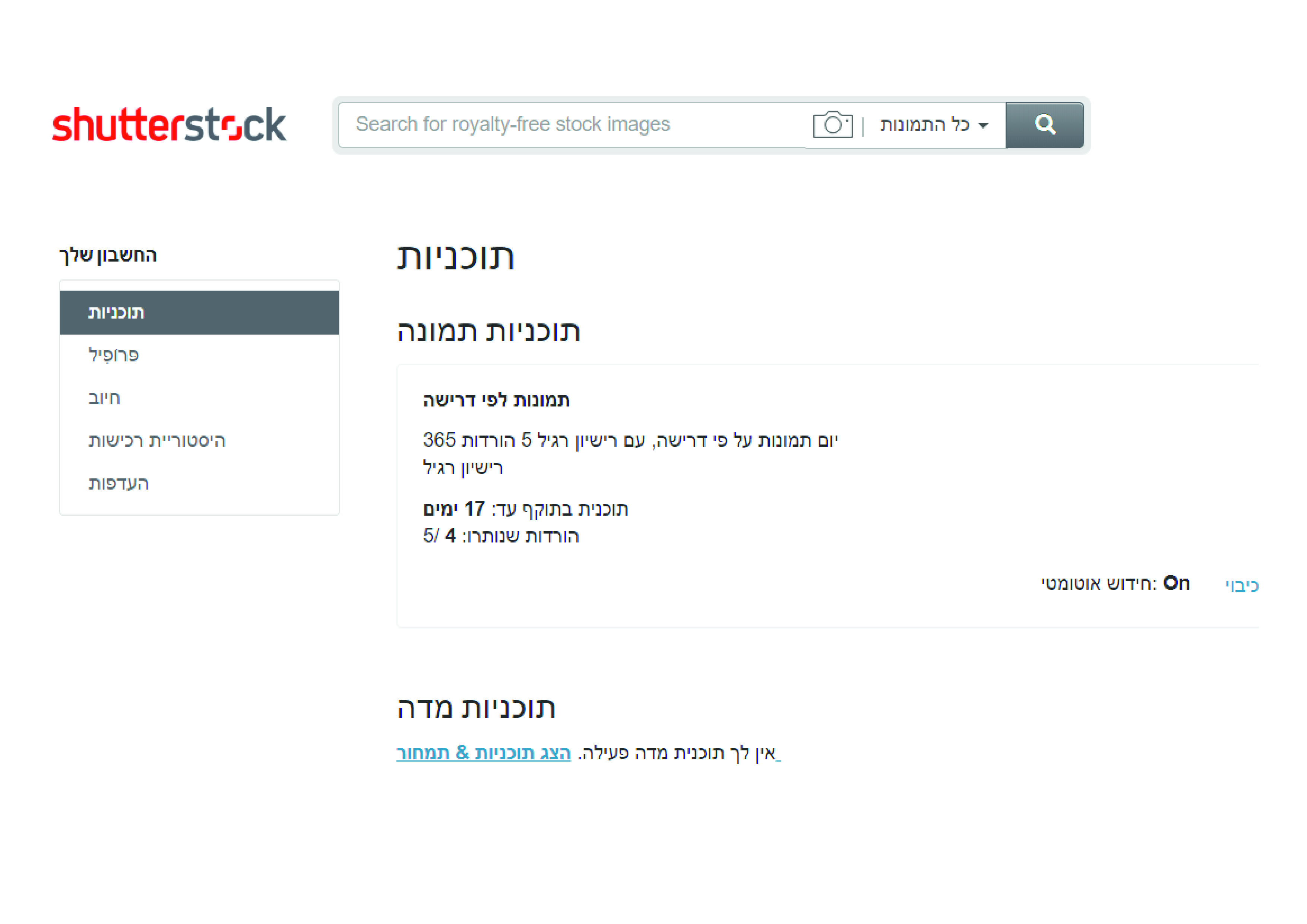 מה הכוונה-01.jpg