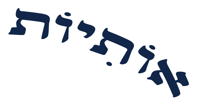 מה הכתב הזה.png
