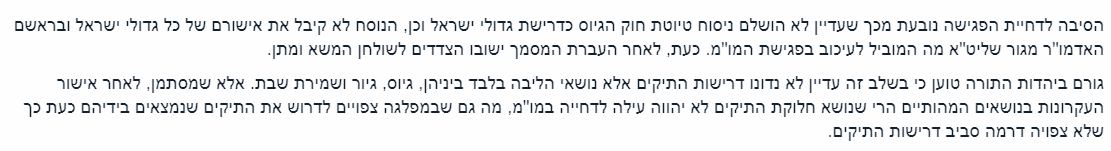 מה המוביל.PNG