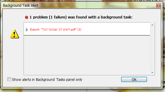 מה זה אמור להיות לא נותן לי לשמור בPDF.PNG