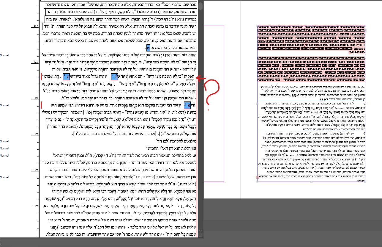 מה זה הקו הזה ואיך מורידים אותו.jpg