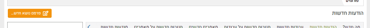 מה זה מנוי 3.png
