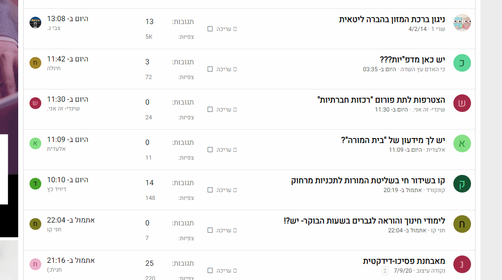 מה זה מנוי 4.png