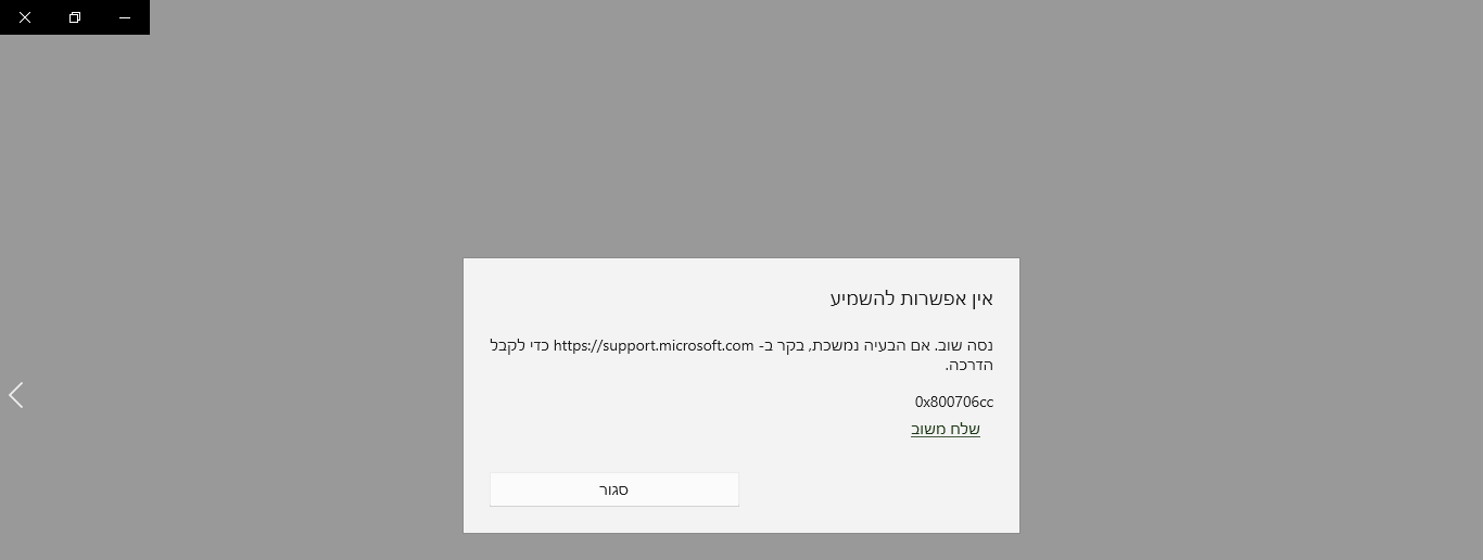 מה.PNG