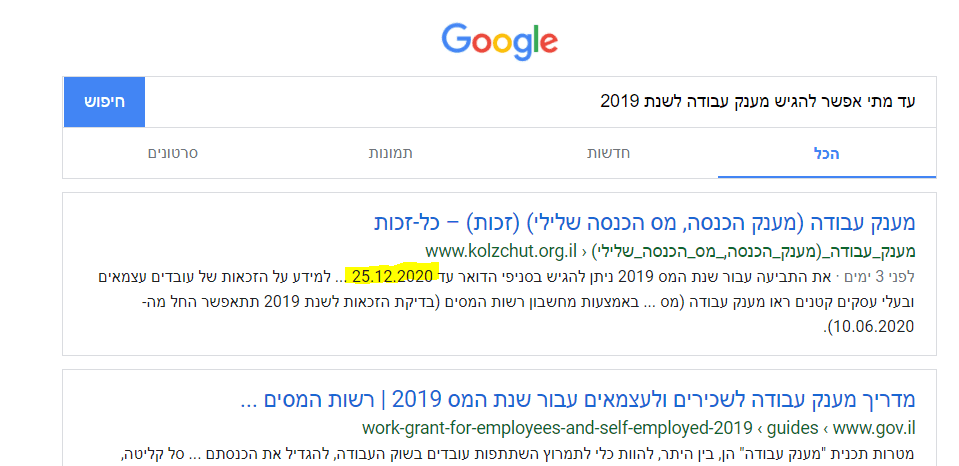 מה.PNG