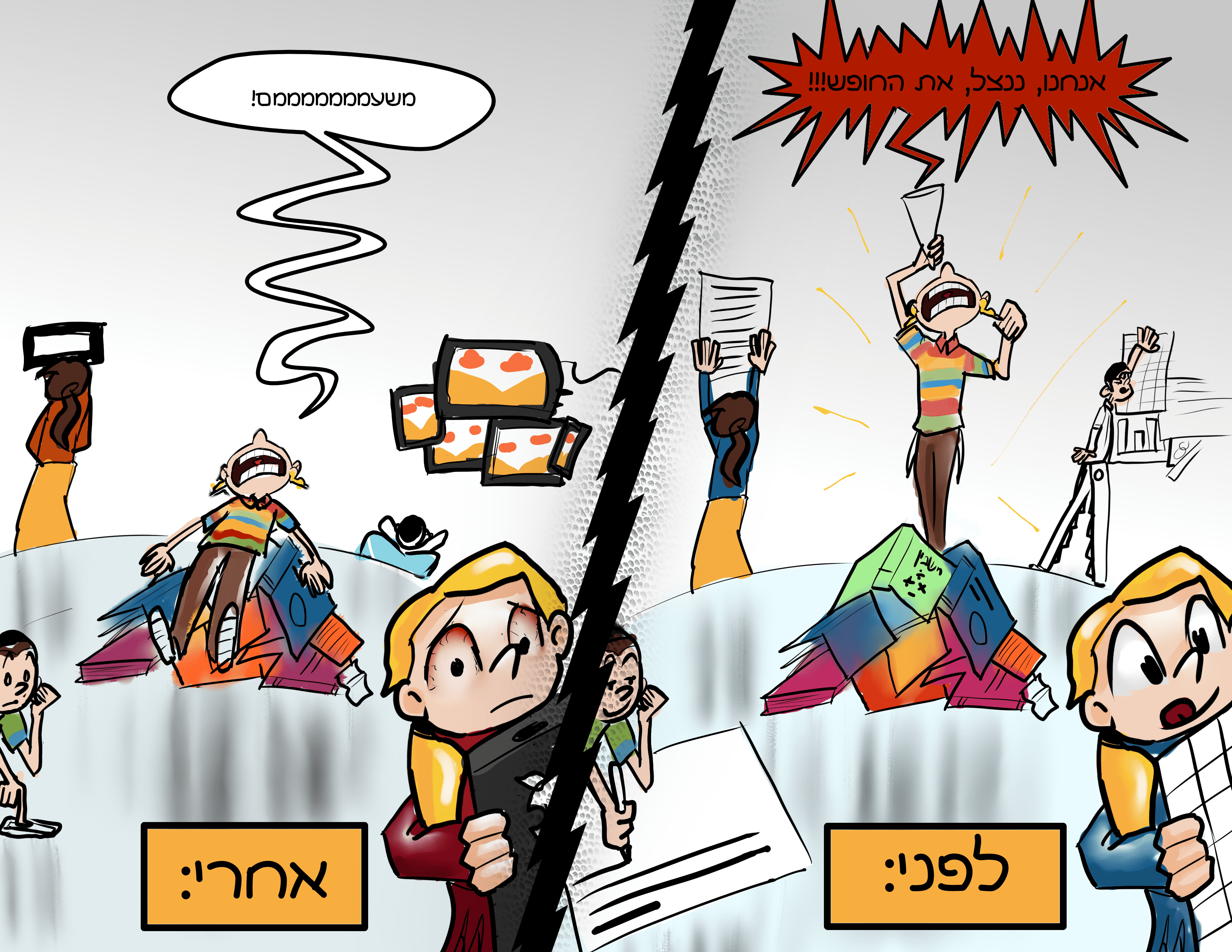 מה.png