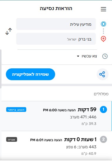 מודיעין עילית.jpg