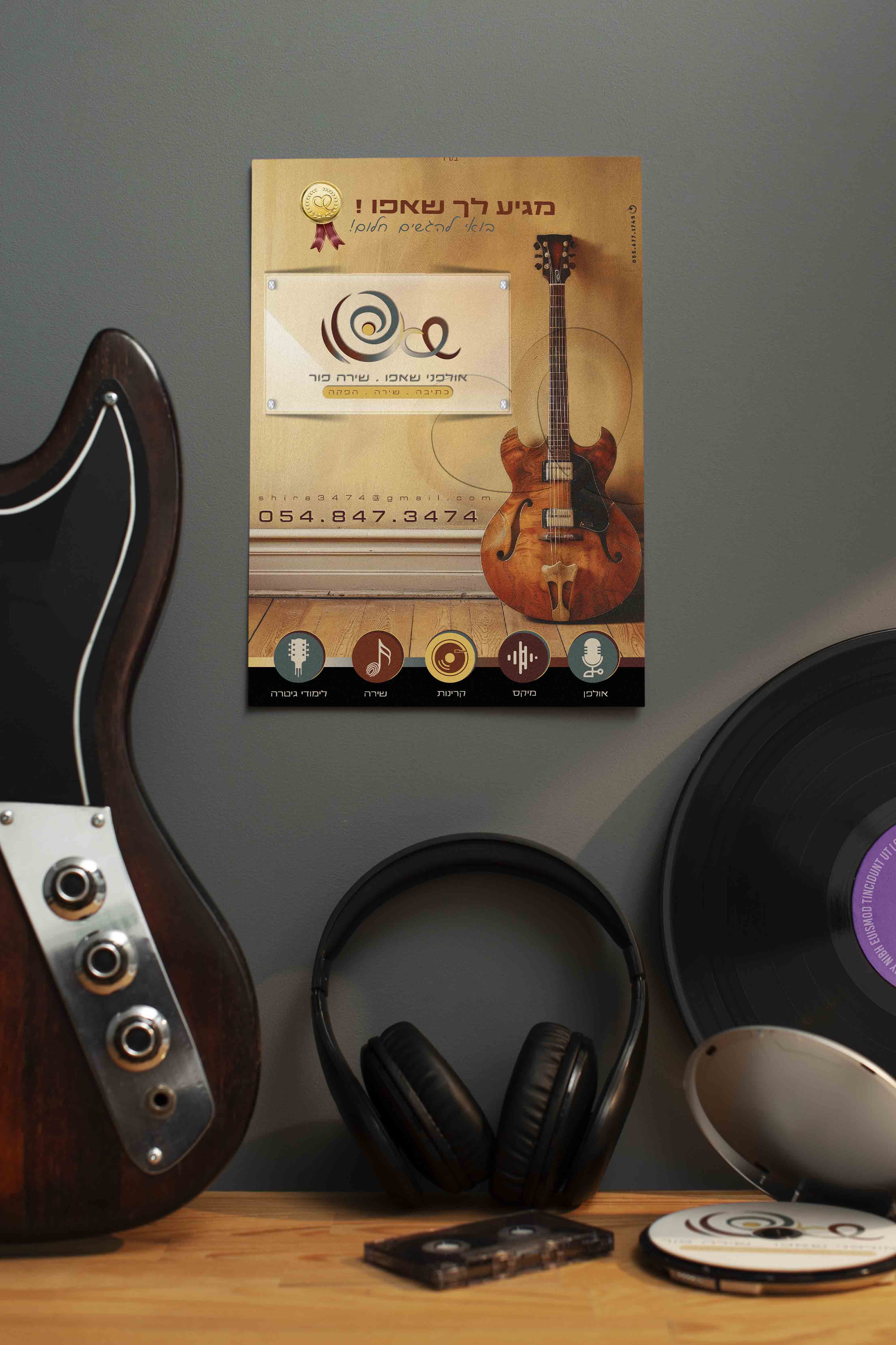 מודעה הדמיה copy.jpg