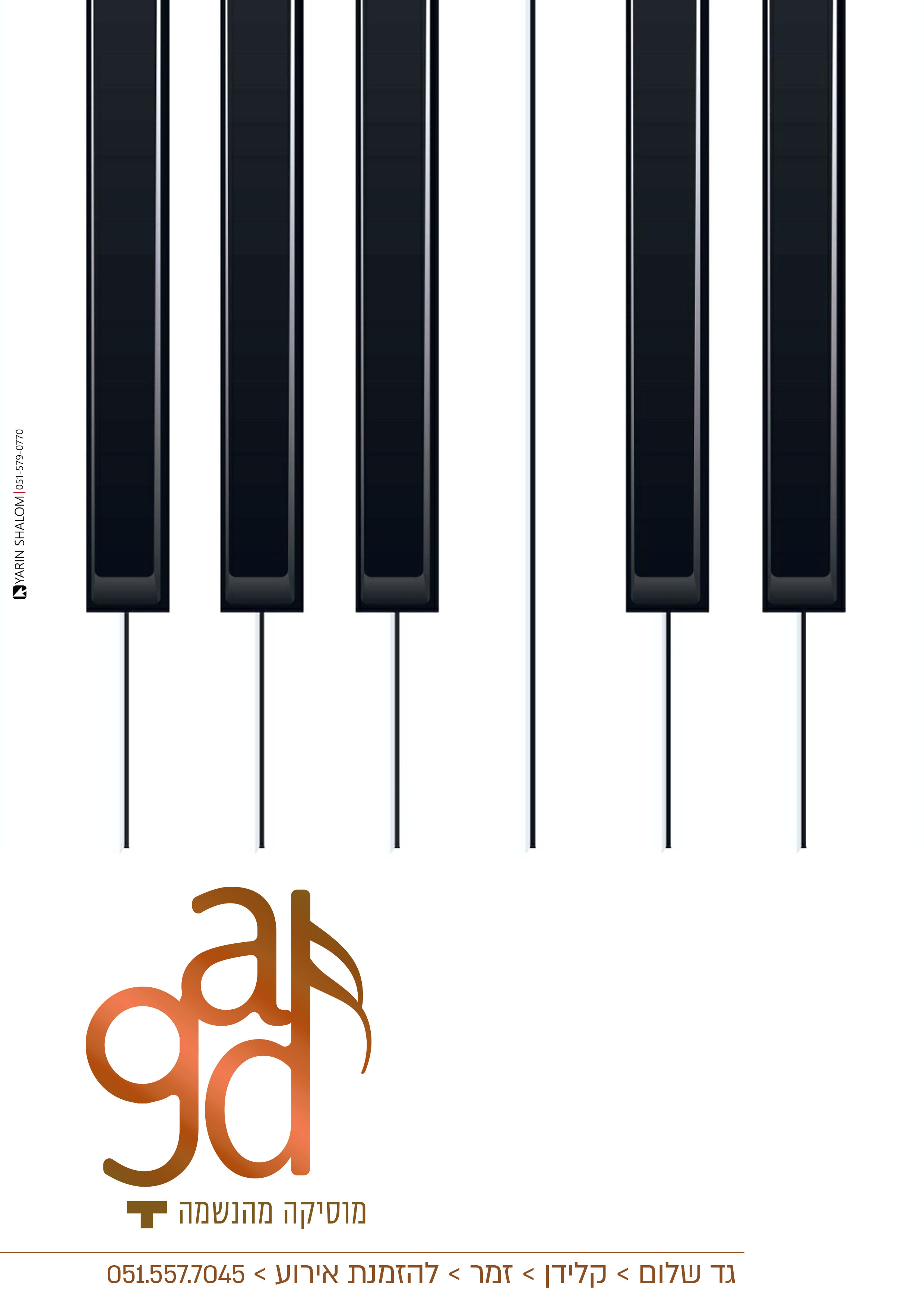 מודעה חדשה לווטסאפ.jpg