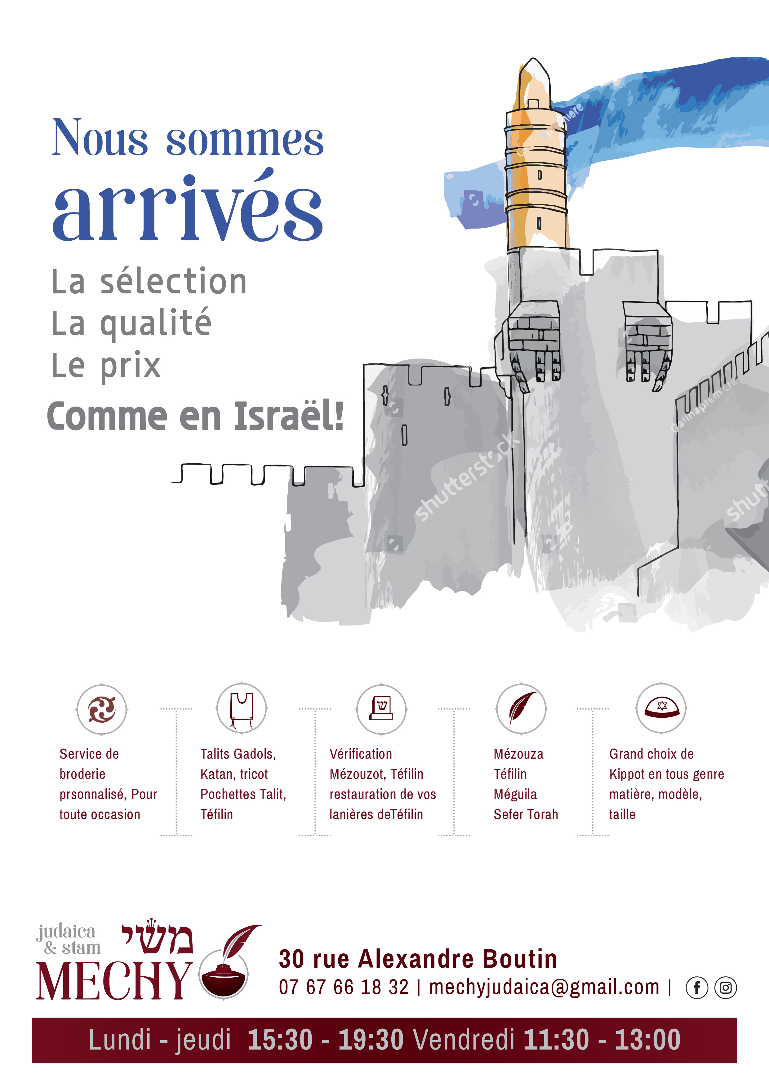 מודעה מגדל צרפתית שעות פת 5.jpg