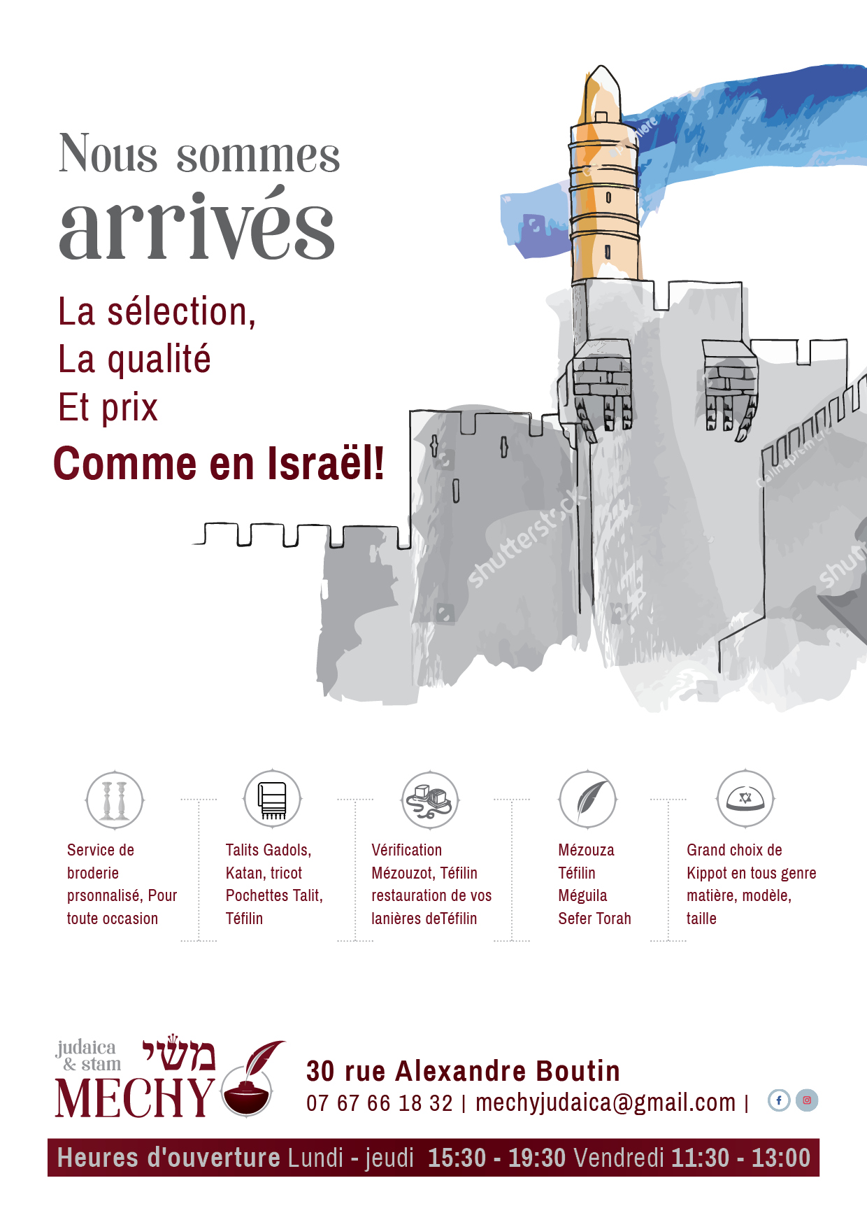 מודעה מגדל צרפתית שעות פת.jpg