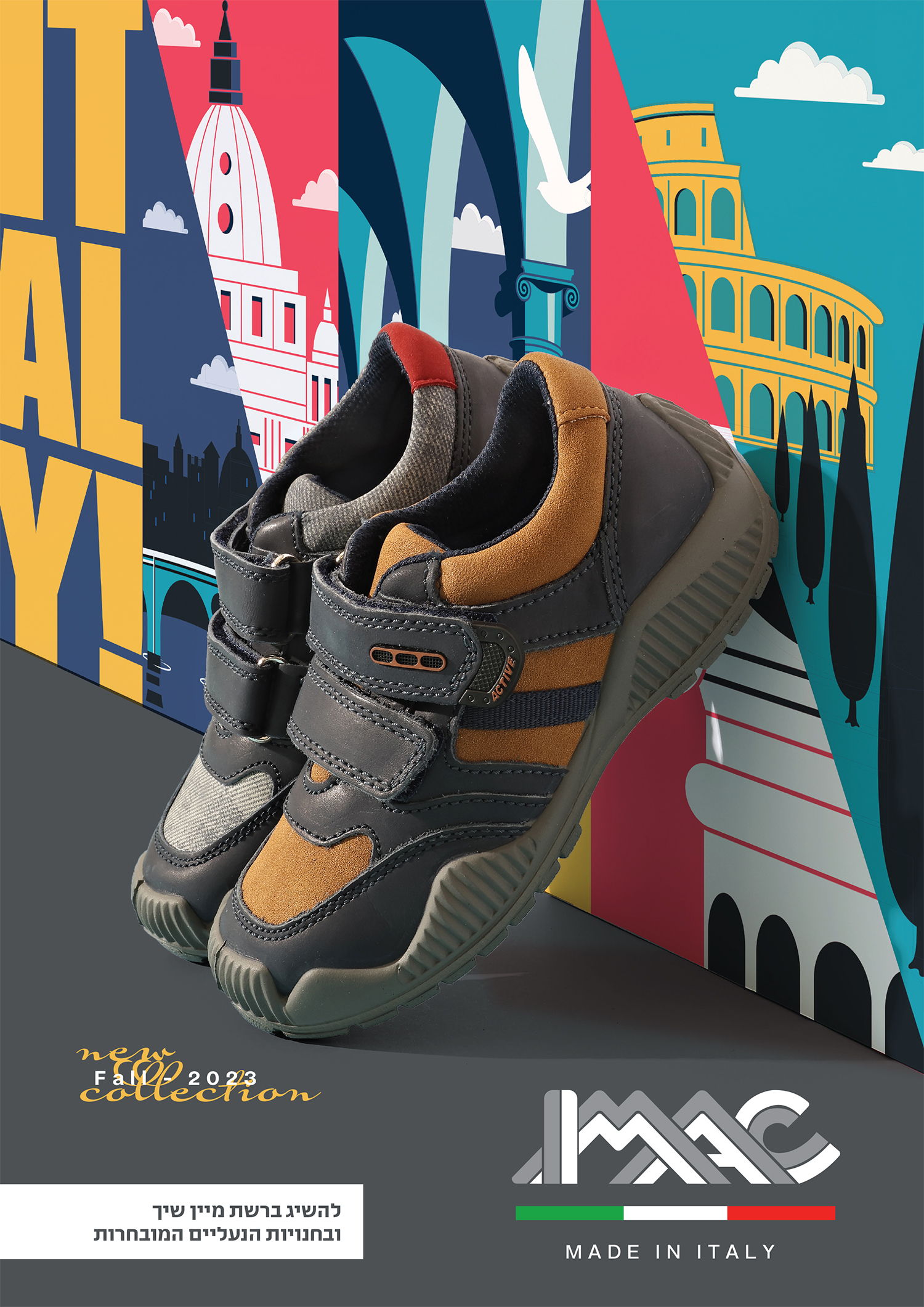 מודעה מיין שיך אימאק סתיו חורף (1).jpg