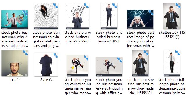 מודעה מספר 2- תהליך.JPG