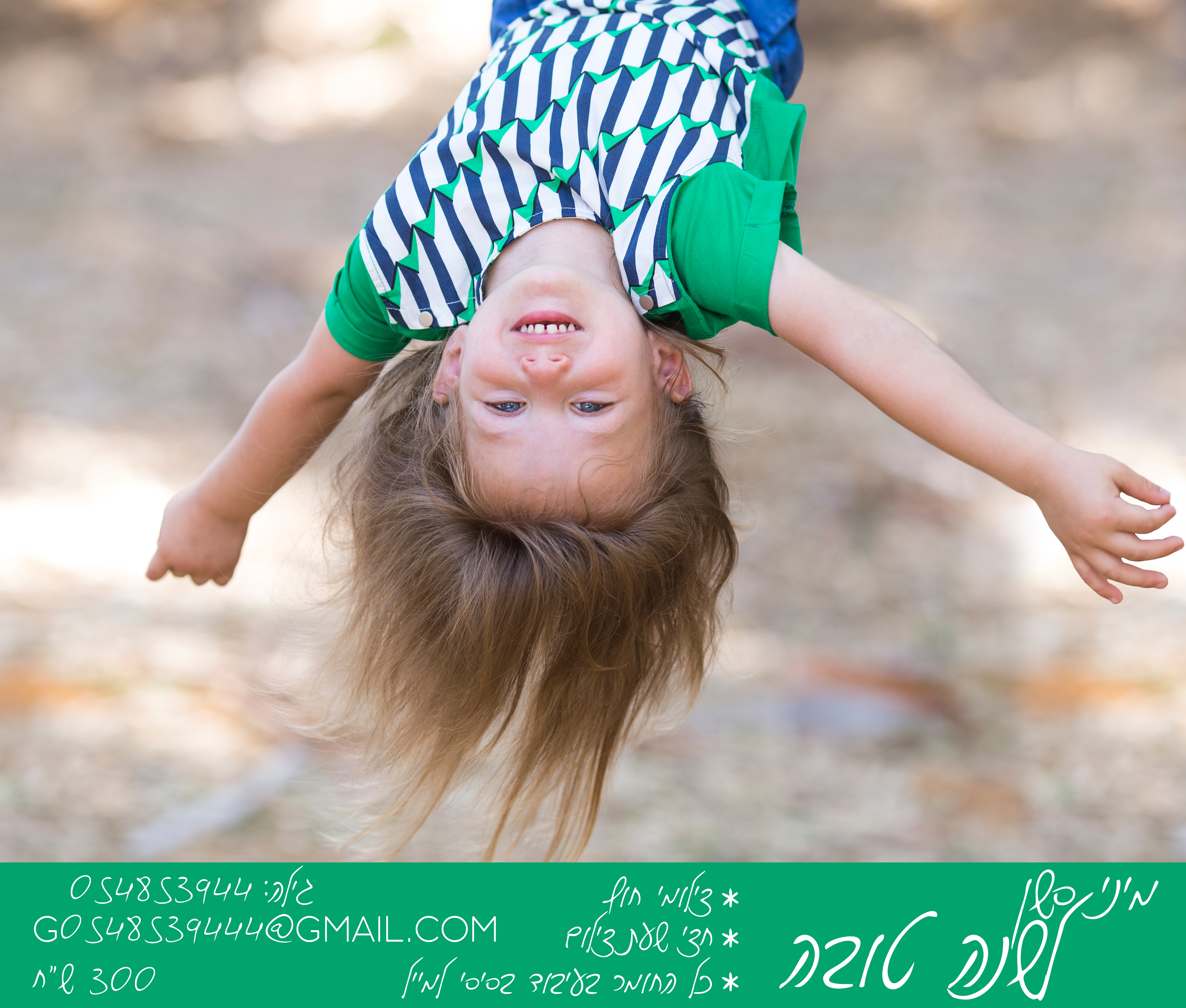 מודעה פרוג .jpg 2.jpg