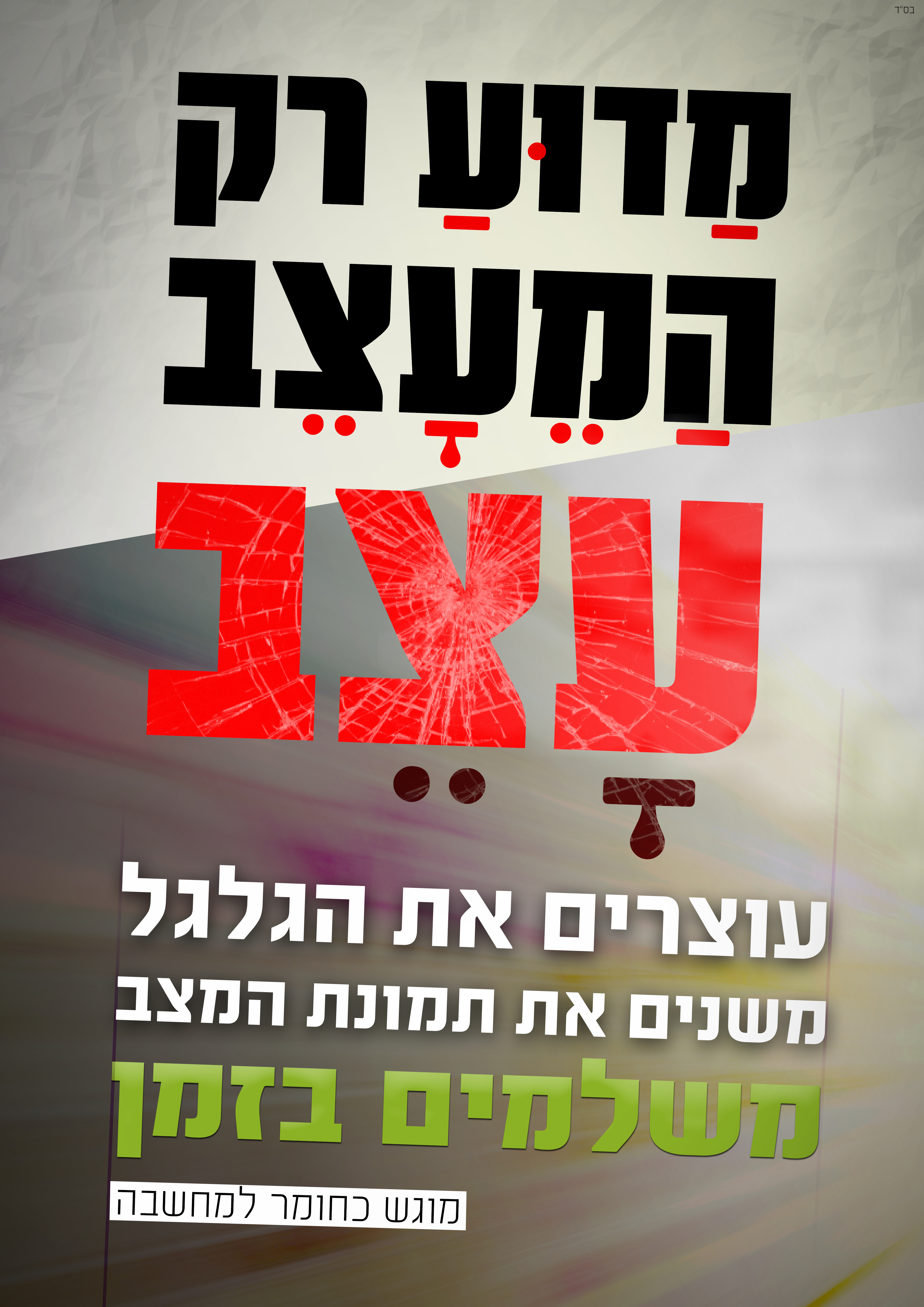 מודעה פרוג.jpg