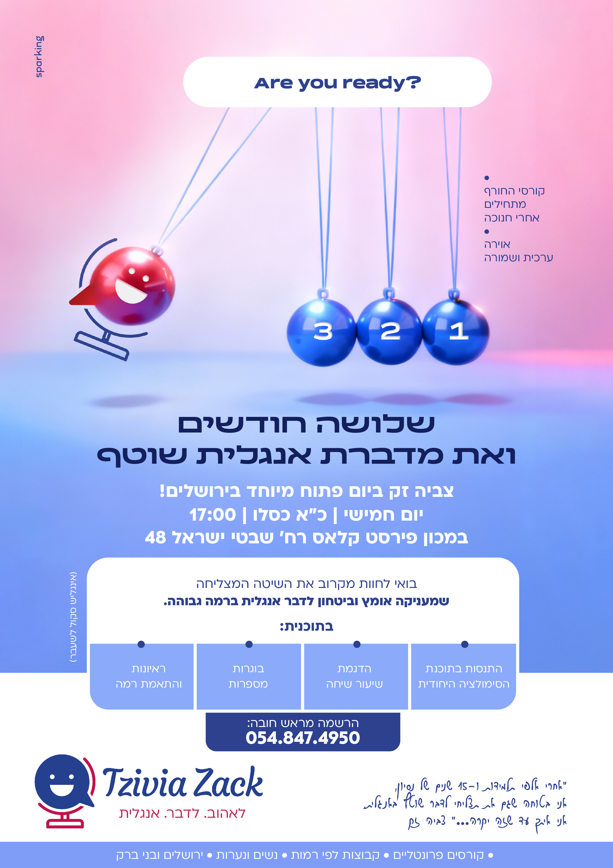 מודעה צביה זק ללא גלישה.jpg