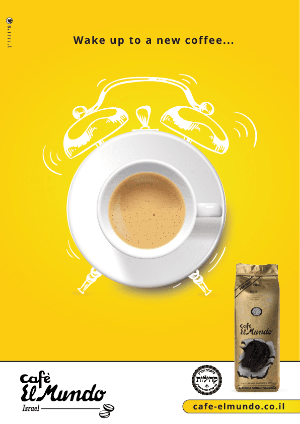 מודעה קפה-01.png