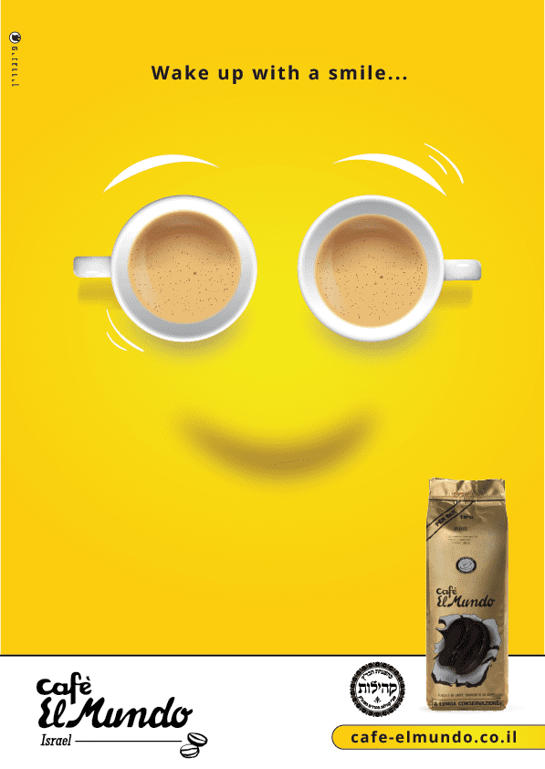 מודעה קפה-02.png