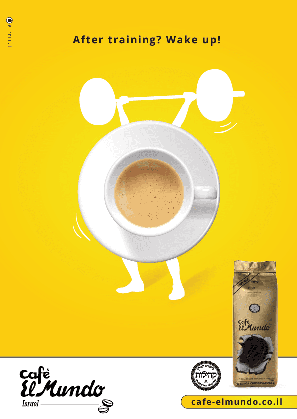 מודעה קפה-07.png