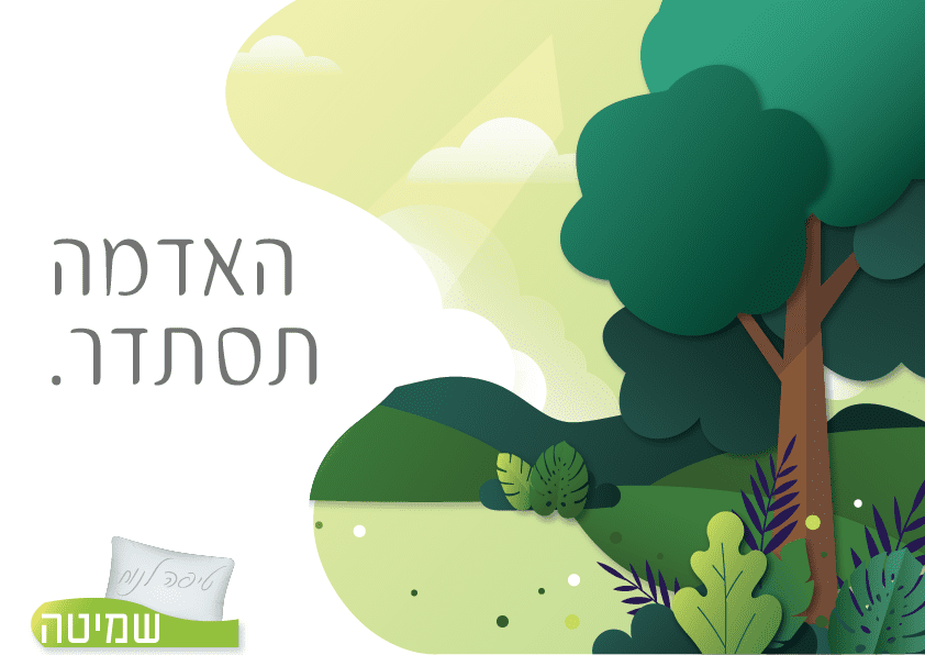 מודעה-01-01-01.png