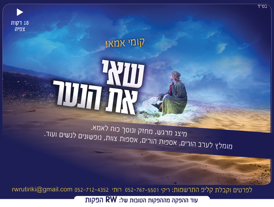 מודעה (1).png