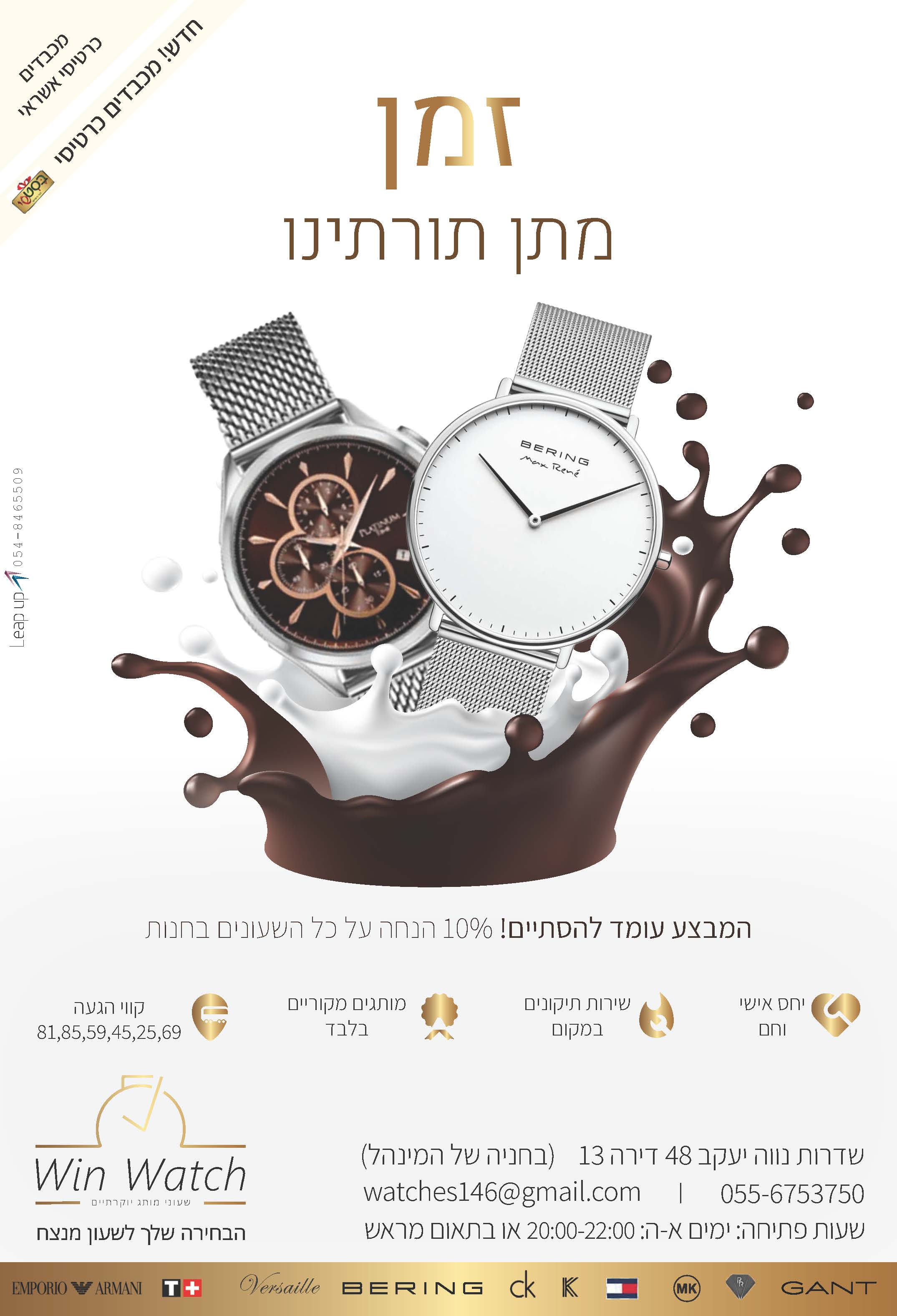 מודעה    29.jpg