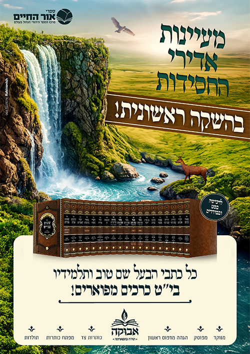 מודעה A4.png