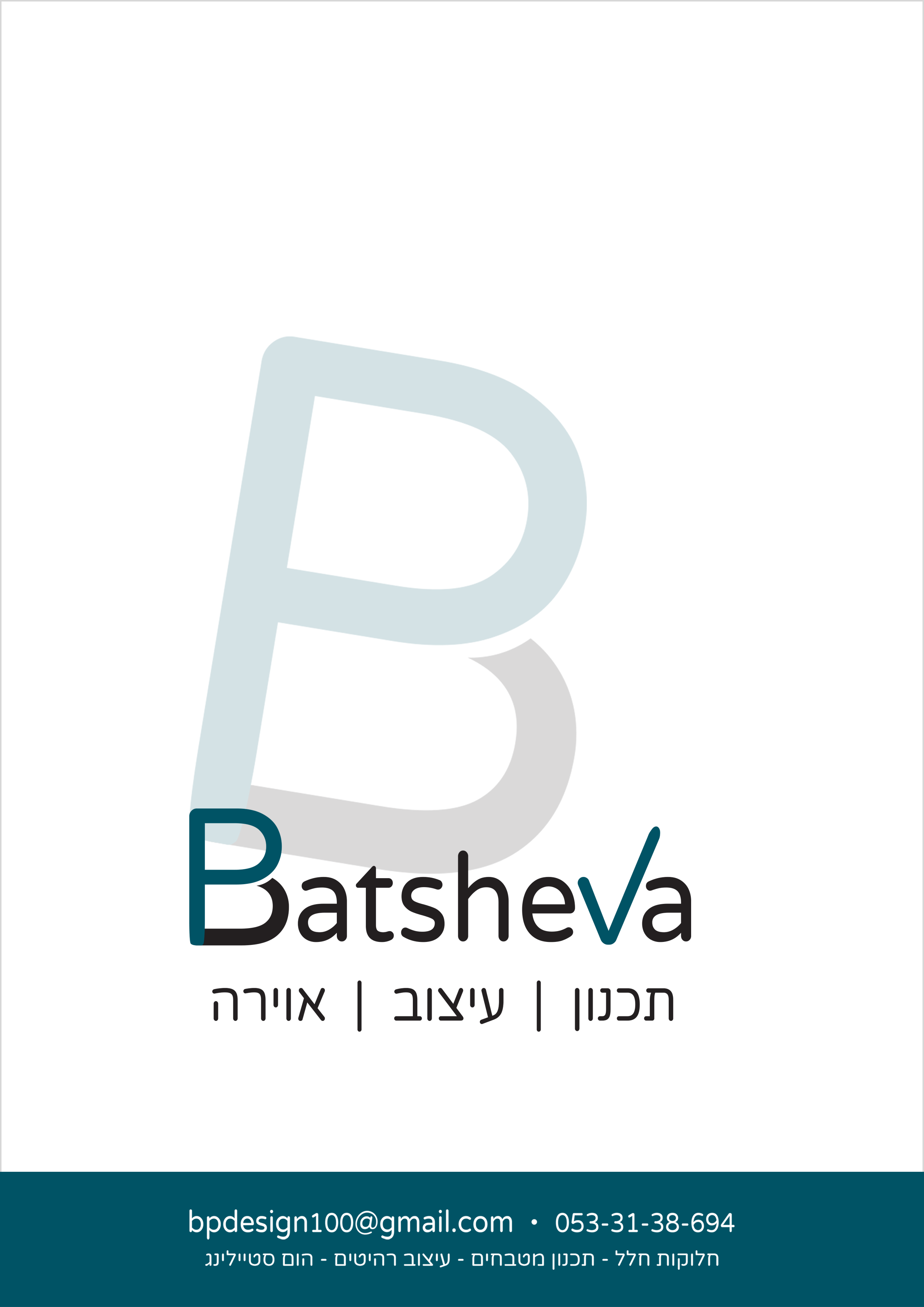 מודעה.png