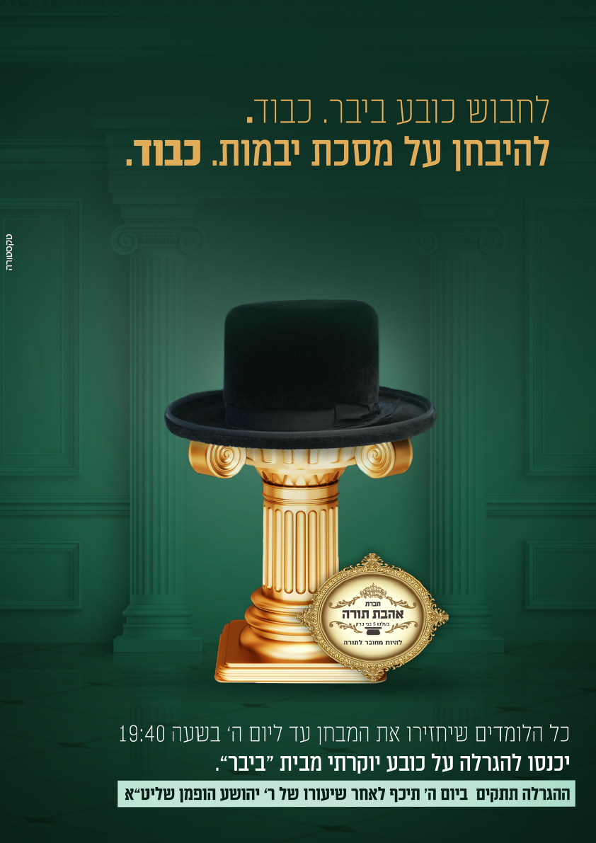 מודעות הגרלות4.jpg