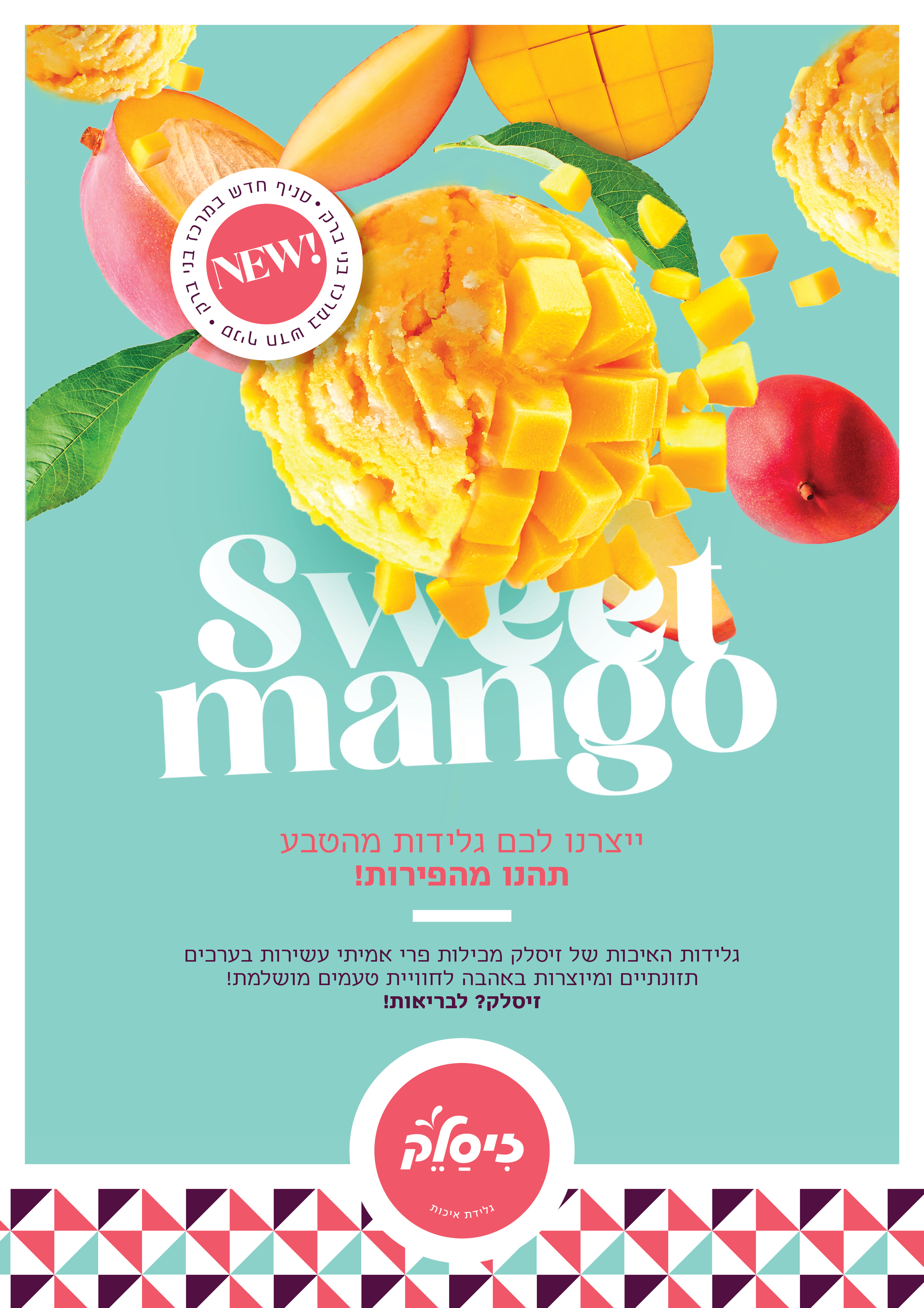 מודעות חדש2.jpg